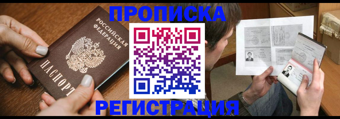 форма 3 в Алдане